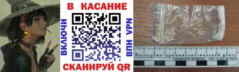 Названия наркотиков Нурлат Гашиш  Метадон  МЕФ  Канабис  APVP 