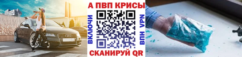 Alfa_PVP крисы CK Нурлат