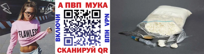 наркошоп  Нурлат  Альфа ПВП Crystall 