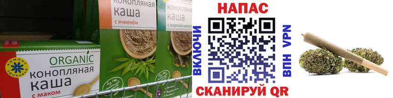 Печенье с ТГК конопля  блэк спрут ссылки  Нурлат  где можно купить наркотик 
