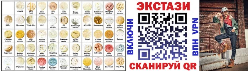 blacksprut рабочий сайт  как найти наркотики  Нурлат  Экстази 280 MDMA 
