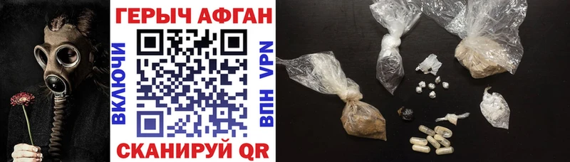ГЕРОИН герыч  blacksprut ссылки  Нурлат 