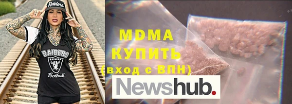 кокаин VHQ Алексеевка
