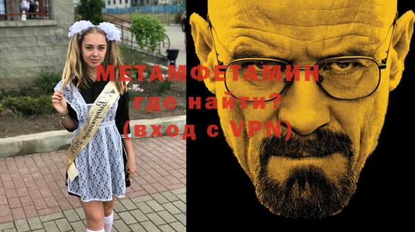 кокаин VHQ Алексеевка
