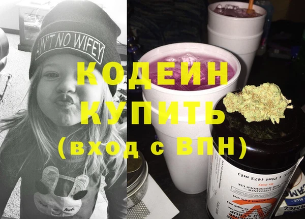 кокаин VHQ Алексеевка