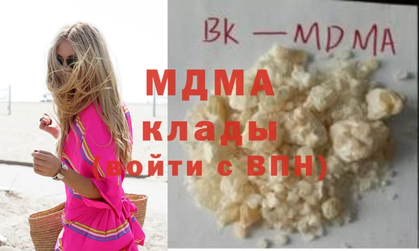 кокаин VHQ Алексеевка