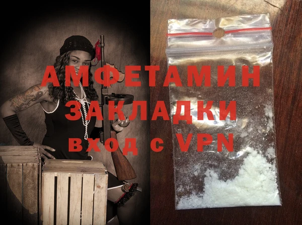первитин Алзамай