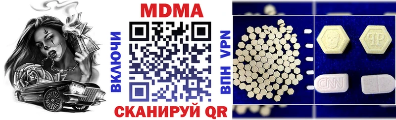 блэк спрут рабочий сайт  Нурлат  MDMA VHQ 