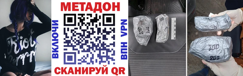 закладка  Нурлат  Метадон мёд 