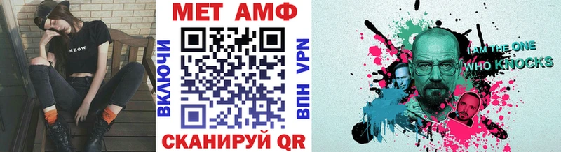 МЕТАМФЕТАМИН Methamphetamine Нурлат