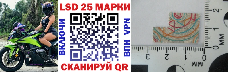 где найти   Нурлат  Марки N-bome 1500мкг 