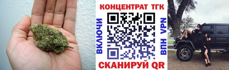 купить   Нурлат  ТГК концентрат 